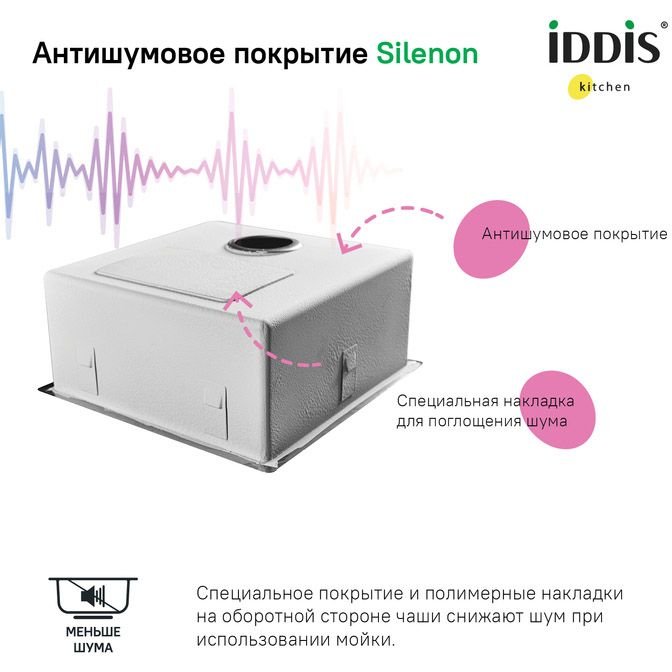 Мойка Iddis (Иддис) Edifice нержавеющая сталь универсального монтажа графит 440х440 (EDI44G0i77)