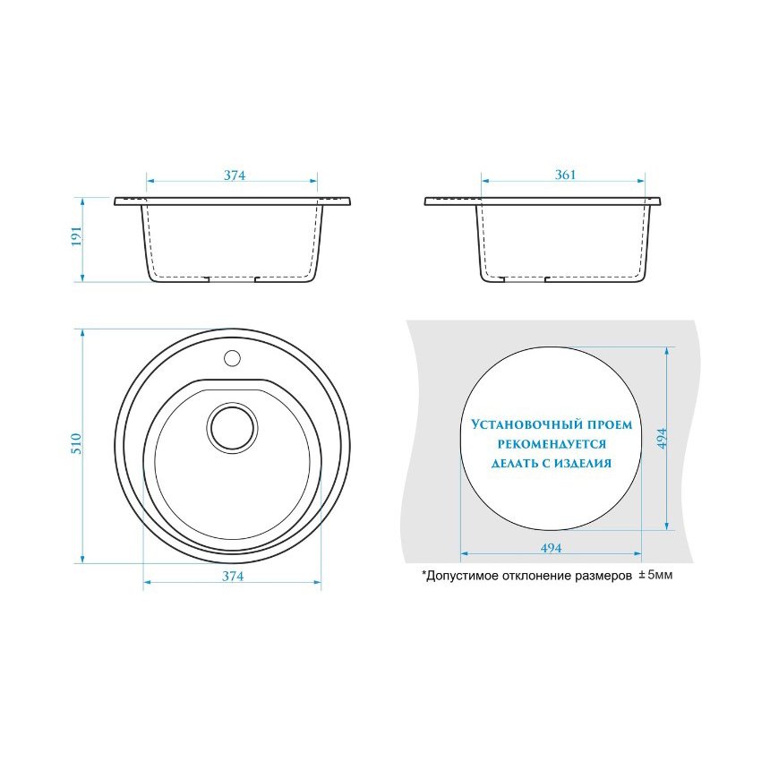Мойка кухонная округлая Marrbaxx (Марбакс) Черая Z3 песочный (Z003Q005)