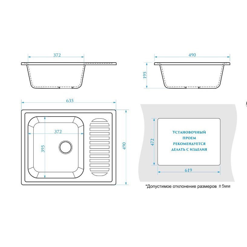 Мойка кухонная прямоугольная Marrbaxx (Марбакс) Арлин Z15 хлопок (Z015Q007)