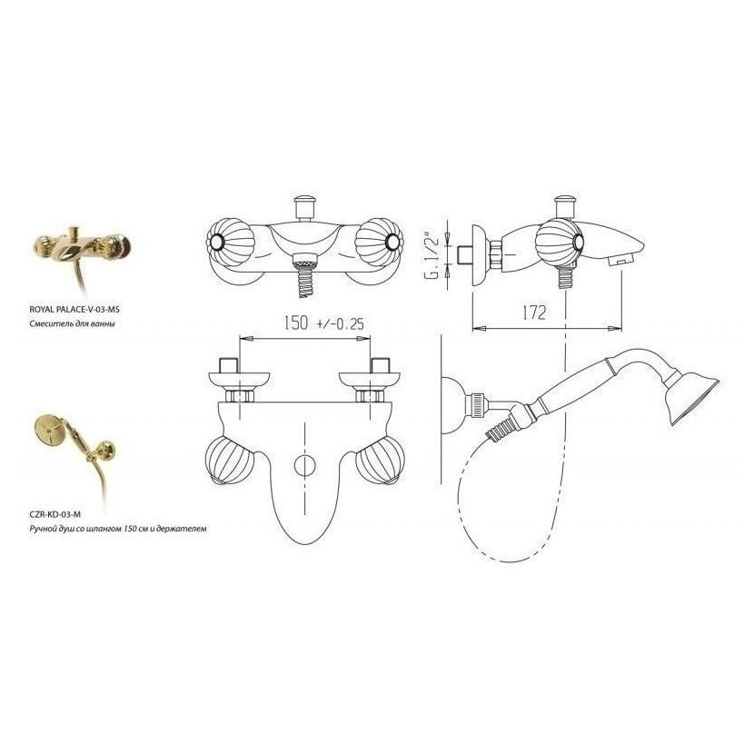 Смеситель для ванны и душа Cezares (Цезарис) Royal Palace золото (ROYAL PALACE-V-03-MS)