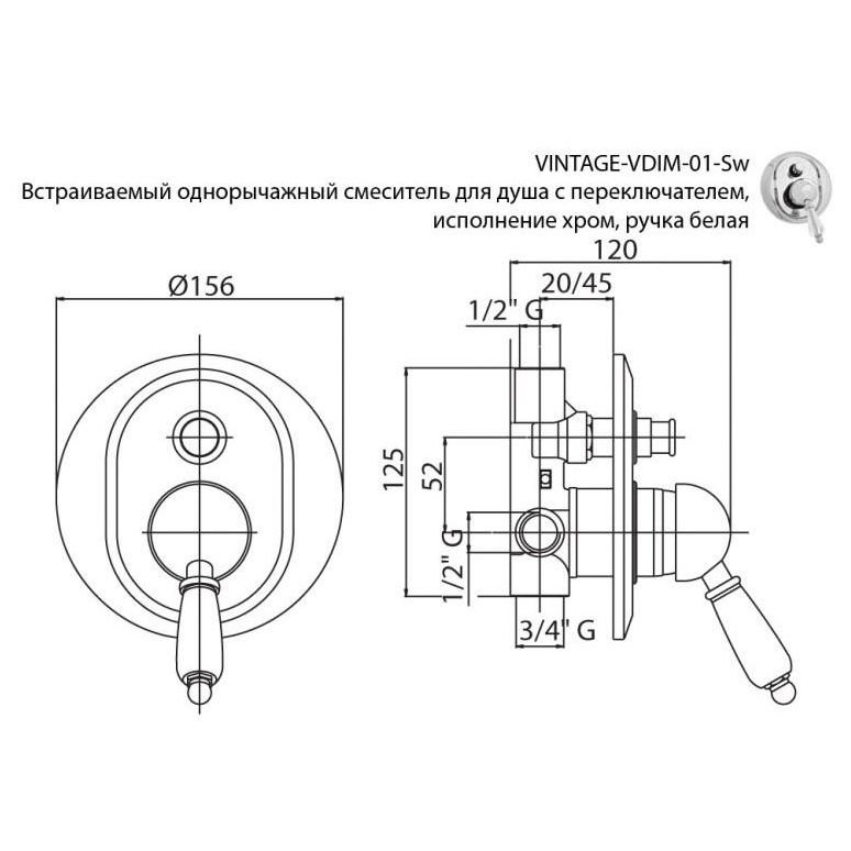 Смеситель для душа встраиваемый Cezares (Цезарис) Vintage бронза, ручки Swarovski (VINTAGE-VDIM-02-Sw)