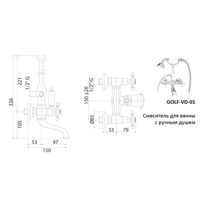 Смеситель для ванны, для душа Cezares (Цезарис) Golf хром (GOLF-VD-01-M)