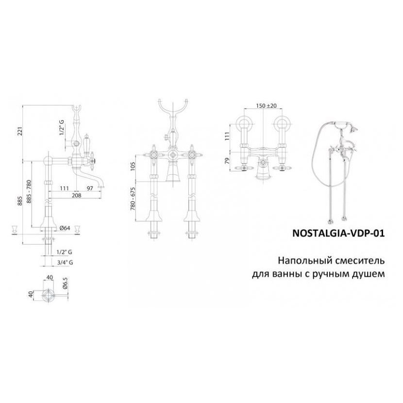 Напольный смеситель для ванны Cezares (Цезарис) Nostalgia хром, ручки хром (NOSTALGIA-VDP-01-M)