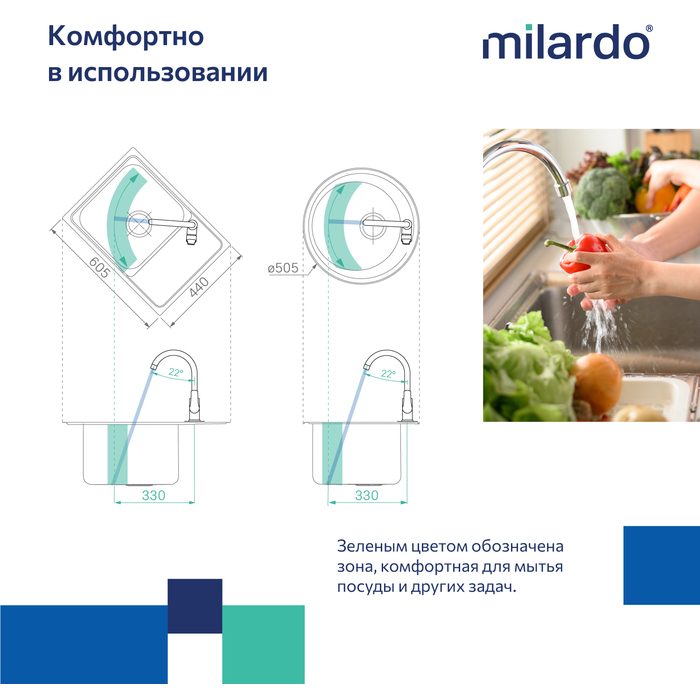 Смеситель Milardo для кухни сатин Meal M01BNJ0M05