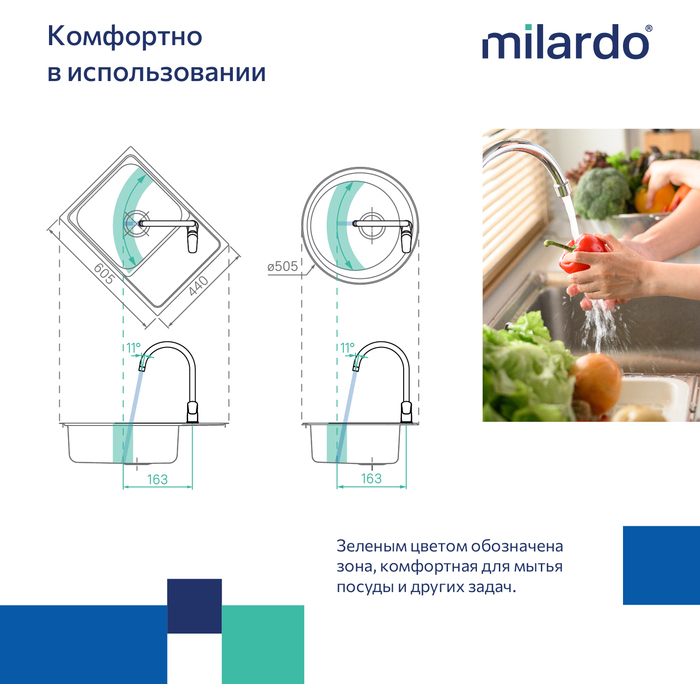 Смеситель Milardo для кухни белый матовый Rora RORWT0JM05