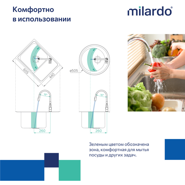 Смеситель Milardo для кухни с гибким изливом и душевой насадкой глянцевый хром Meal M01SB2FM05