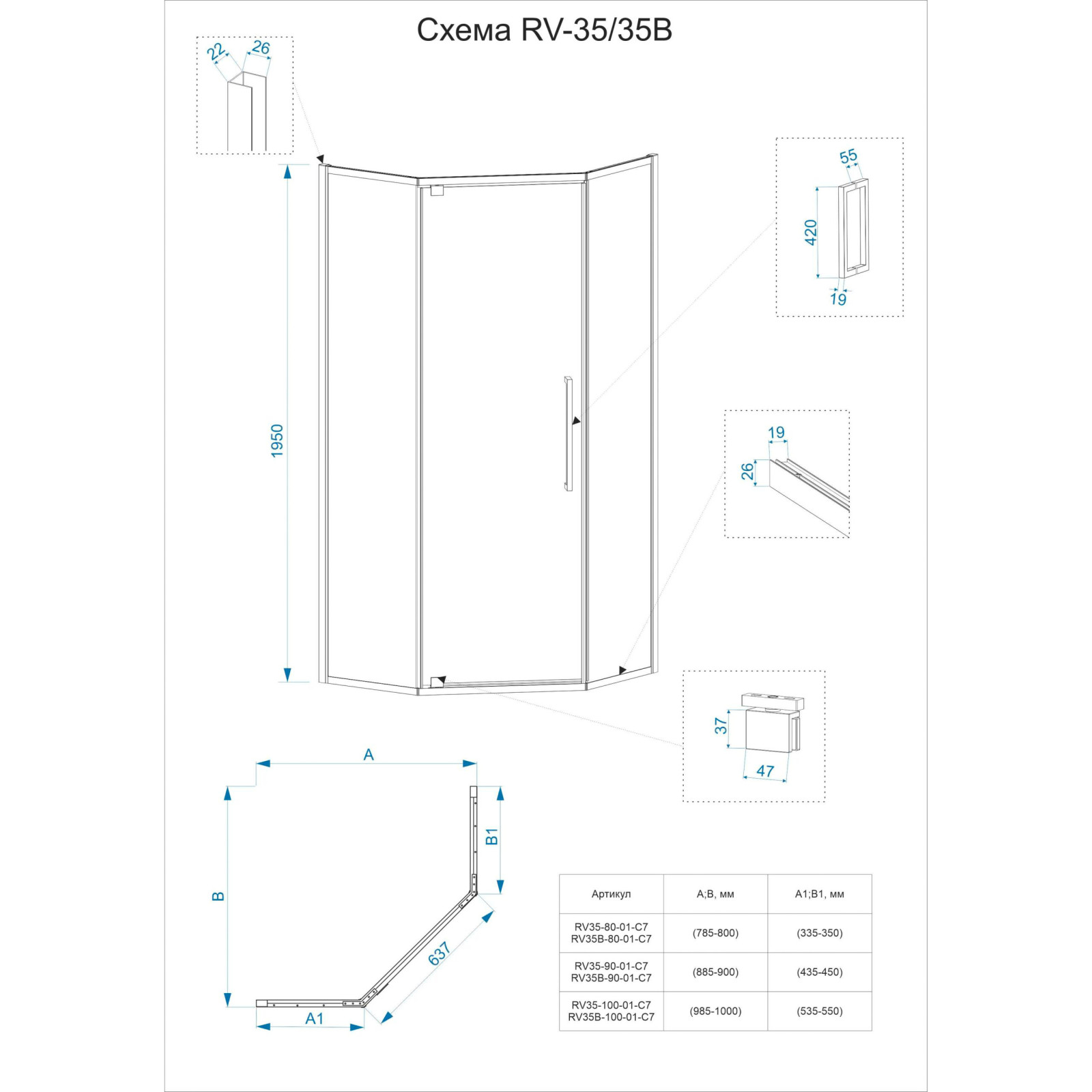 Душевой уголок Veconi RV35B-90-01-C7 90х195 стекло прозрачное