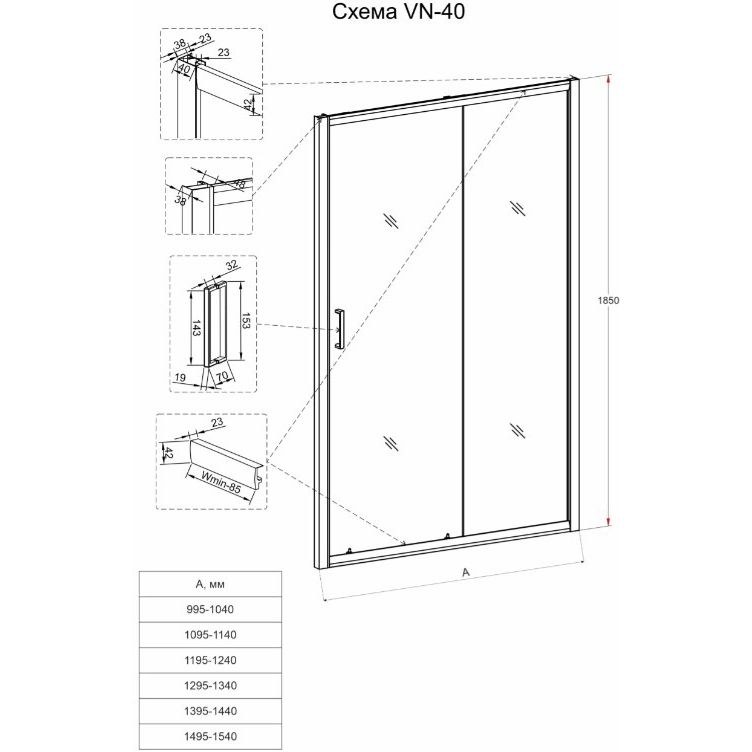 Душевая дверь Veconi VN-40B VN40B-100-01-C1 1040х1850 стекло прозрачное 5 мм