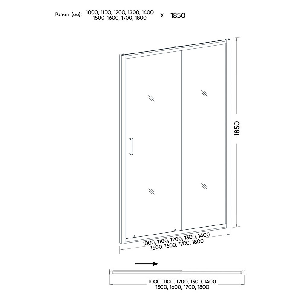 Душевая дверь Veconi Vianno 130x195 см стекло прозрачное профиль черный механизм раздвижной (VN46B-130-01-19C1)
