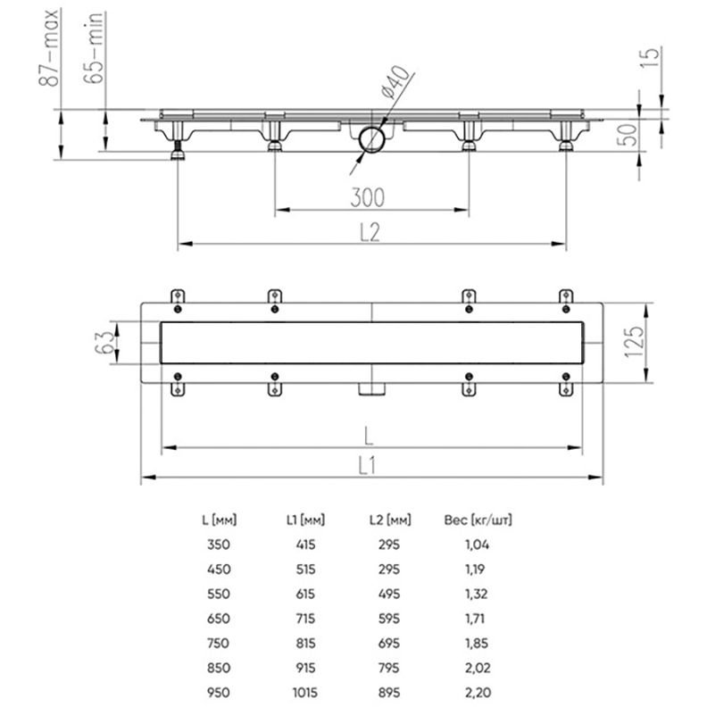 Душевой лоток Azario (Азарио) D40(боковой слив) с черной решеткой Klasik AZ-CH 950 KC