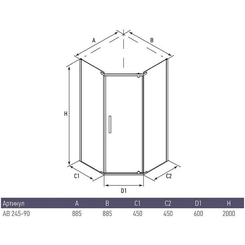 Душевой уголок Alex Baitler (Алекс Батлер) 885х2000 мм профиль хром, стекло тонированное (AB 245-90)