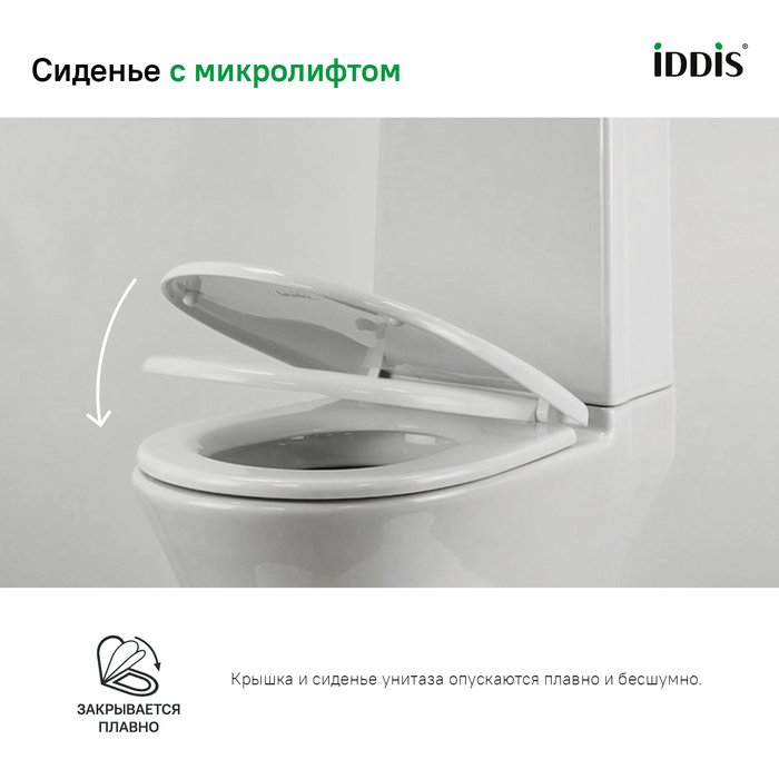 Сиденье для унитаза Iddis Optima Home soft close дюропласт ID 126 Dp Sc