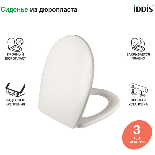 Сиденье для унитаза Iddis Optima Home soft close дюропласт ID 136 Dp Sc