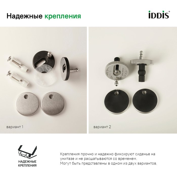 Сиденье для унитаза Iddis (Иддис) Optima Home soft close дюропласт ID 136 Dp Sc