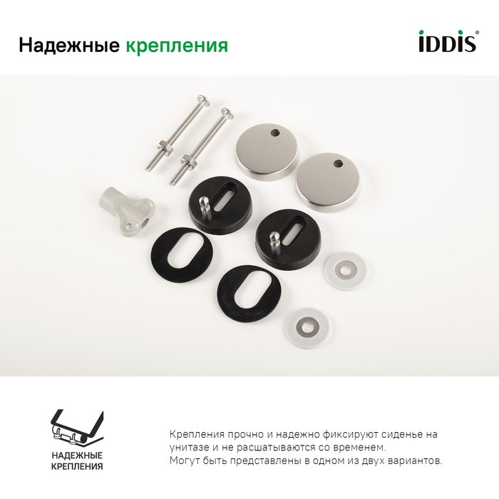 Универсальное сиденье для унитаза Iddis (Иддис) Optima Home 001 дюропласт Soft Close Easy Fix 001DPSEi31