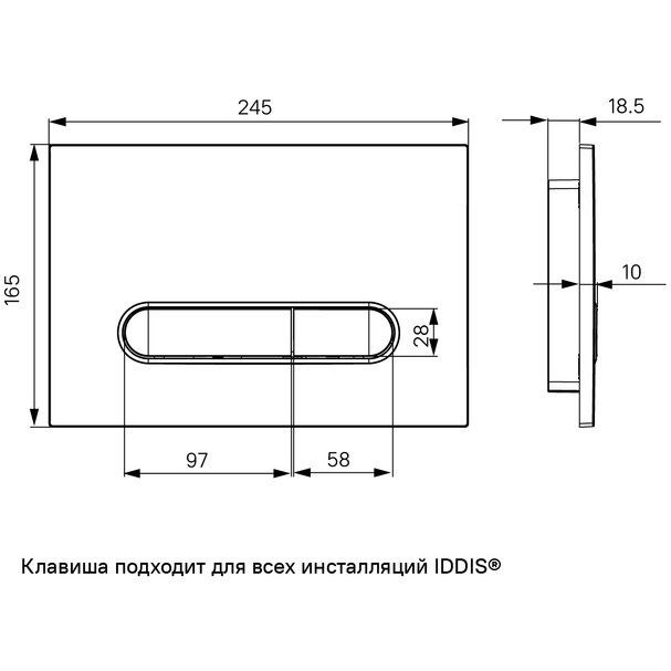 Клавиша смыва Iddis Unifix универсальная матовый хром 070 UNI70M0i77