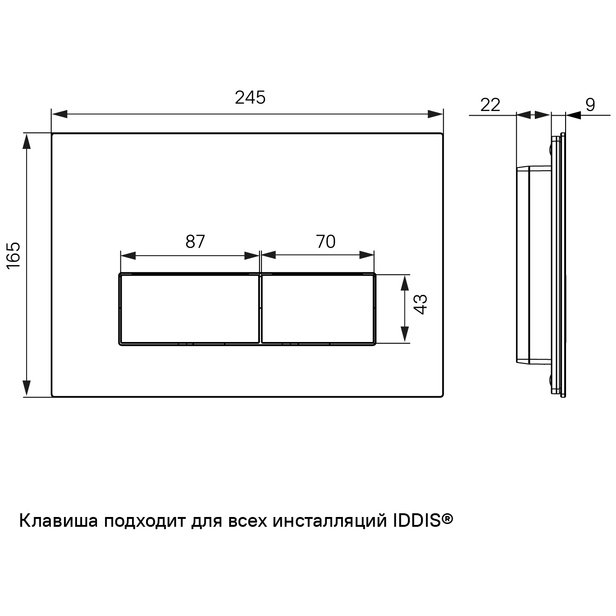 Клавиша смыва Iddis Uniglass универсальная черное стекло 010 UNG10GBi77