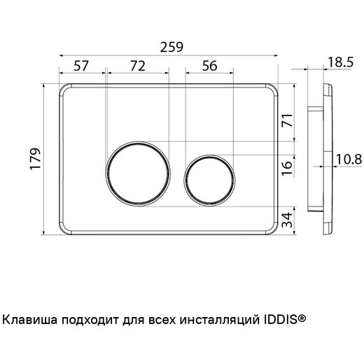 Клавиша смыва Iddis (Иддис) Unisteel универсальная нержавеющая сталь 010 UNS10S0i77