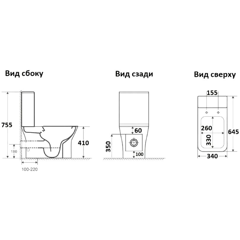 Унитаз напольный, приставной Ceramalux (Керамалюкс) 1215-1А с сиденьем и бачком цвет белый