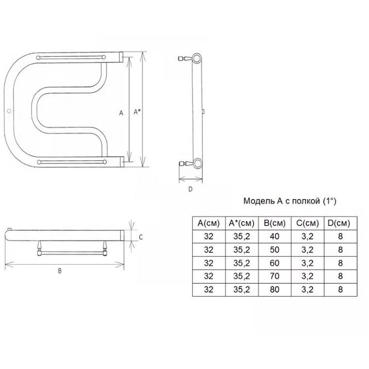 Полотенцесушитель водяной Двин (Dveen) A 32х50 см, c полкой, 1х1/2″ К0 полированный хром