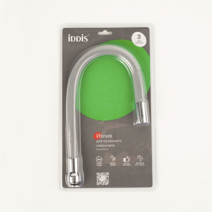 Излив для смесителя Iddis (Иддис) Optima Home кухня силикон 500 мм гибкий серый 995FB50G5SM