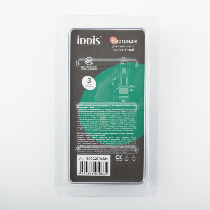 Картридж для смесителя Iddis 27 мм термостат 999C2704SM