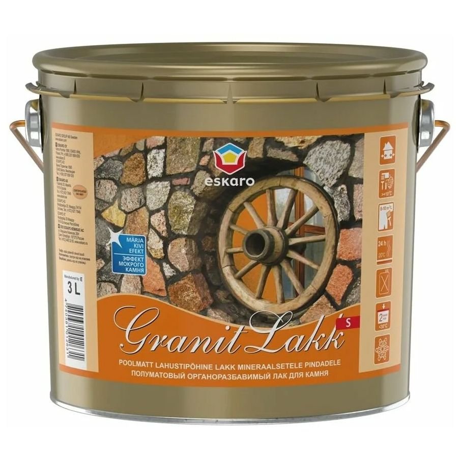 Пропитка для брусчатки с эффектом мокрого камня. Эффект мокрого камня для плитки. Пропитка для бетона 405. Пропитка для брусчатки с эффектом мокрого. Пропитка для тротуарной плитки мокрый эффект.