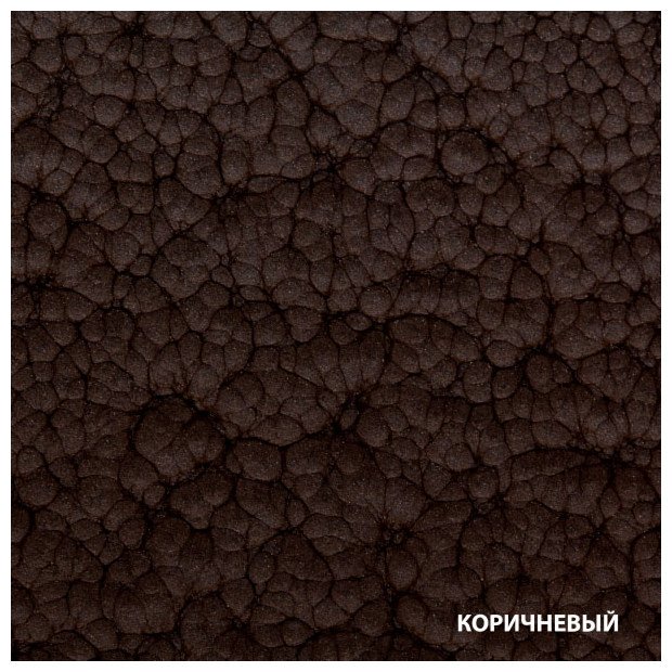 Как выглядит молотковый цвет Грунт-эмаль Dali по ржавчине 3 в 1 молотковая коричневая 10 л купить в Москве в 
