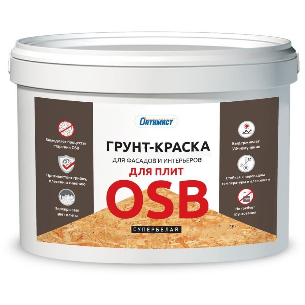 Оптимист грунт-краска f321 для плит OSB 10л 00-00004554