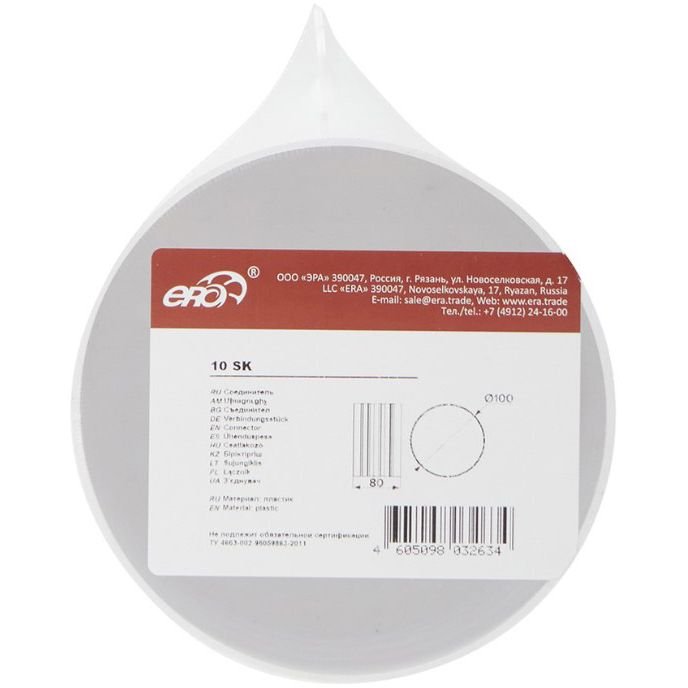 Эксперт пласт тюмень пластиковые окна. Соединитель с обратным клапаном для круглых каналов d100. Корпус модульный пласт. Стеклопакеты с печатью. 75-40m.