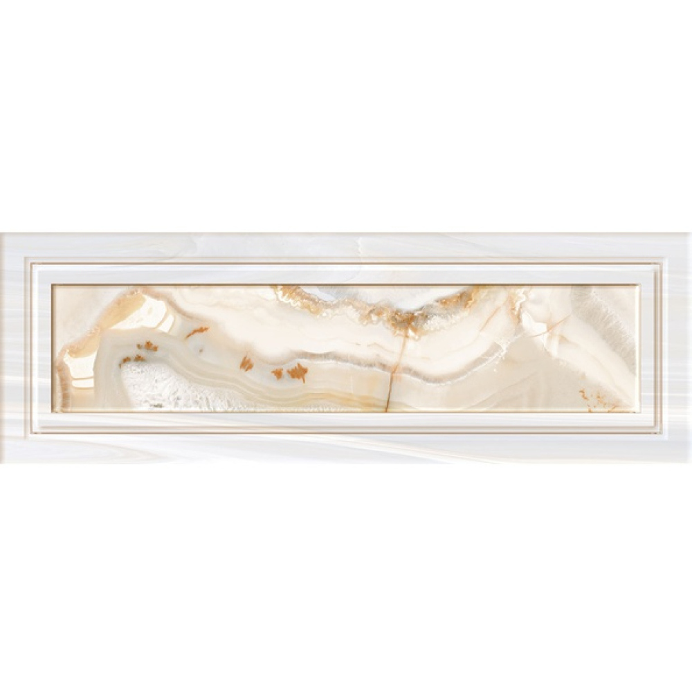 Вставка Нефрит-Керамика объемная Мари-Те бежевый 20х60 см (20-01-1-17-04-11-1425-0)