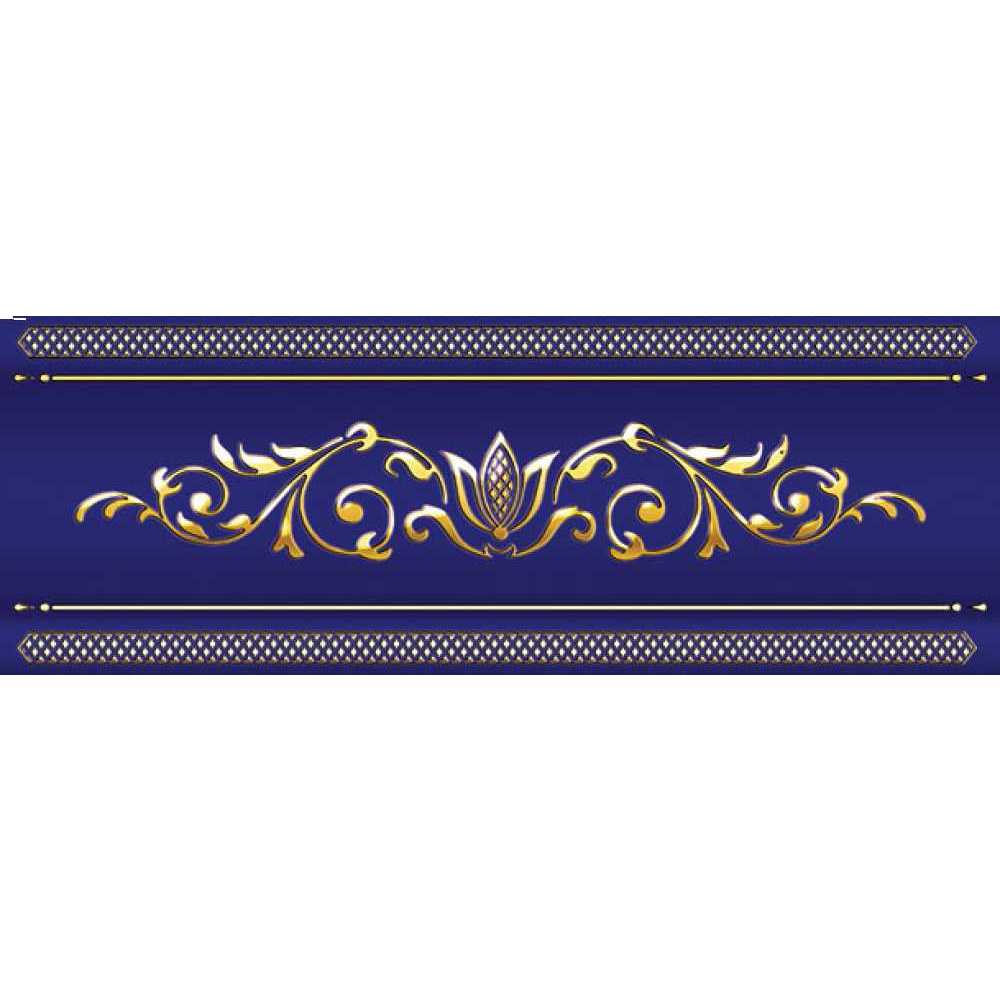 Бордюр Ceramique Imperiale объемный Сетка кобальтовая синий 10х25 см (13-01-1-24-43-66-685-0)