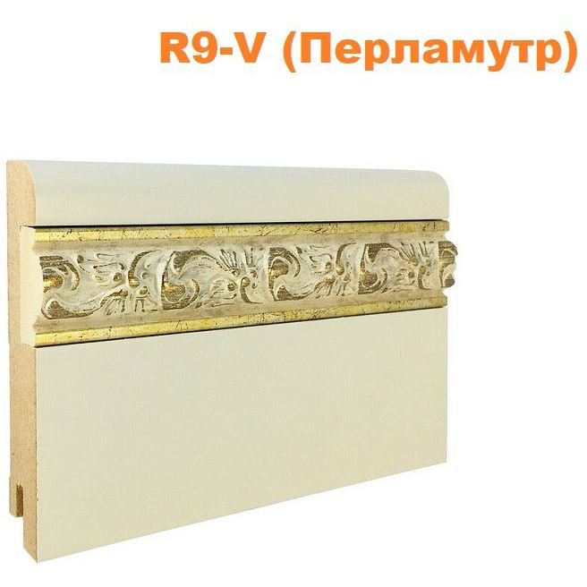 Плинтус Finitura Dekor (Финитура Декор) МДФ 150х16х2440 мм вставка перламутр, престиж, серебро 12х30 выкрас RAL и NCS