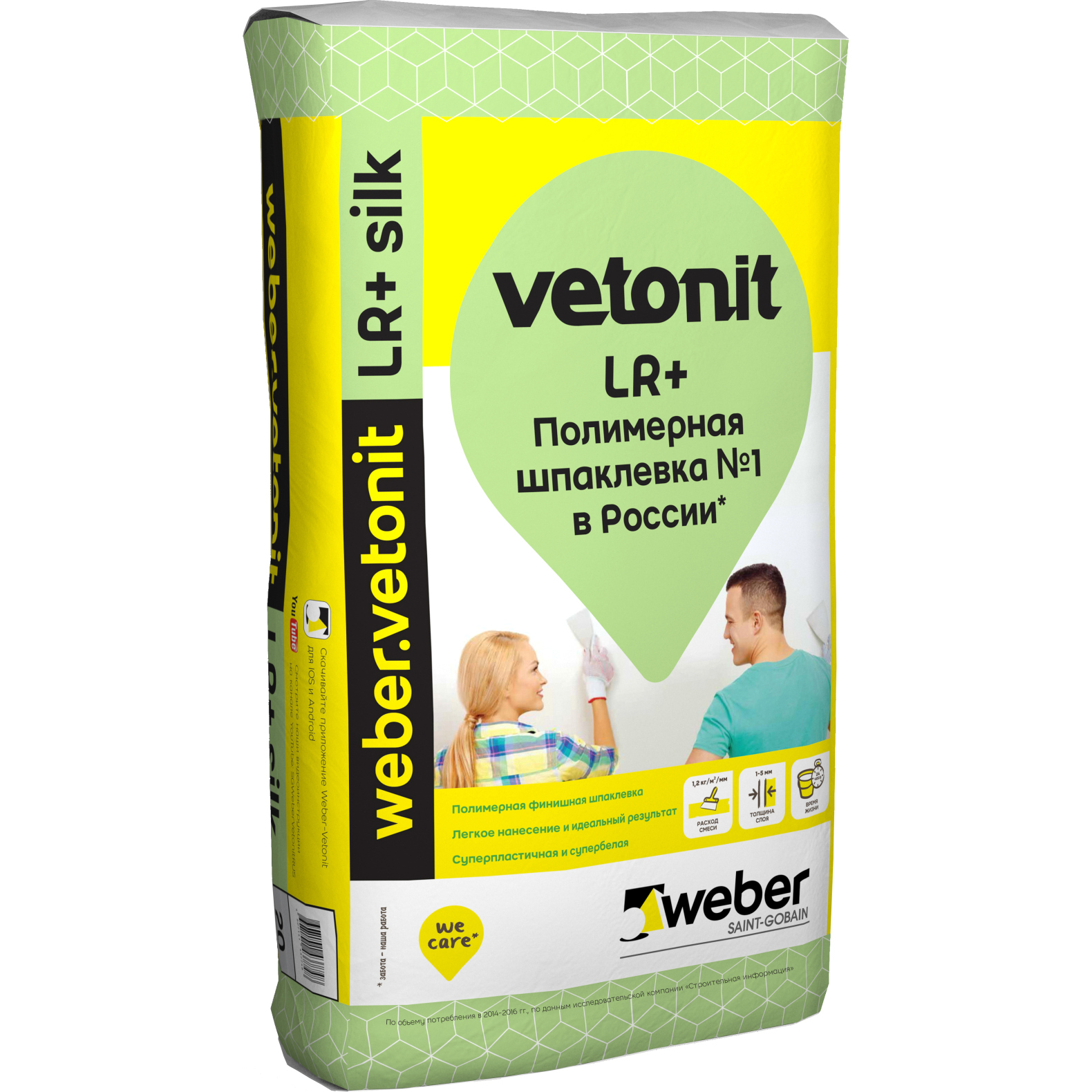 Vetonit lr plus. Вебер Ветонит LR+. Vetonit LR+ 25 кг. Шпаклевка полимерная Weber LR+, 20кг. Ветонит шпаклевка LR, 25кг.