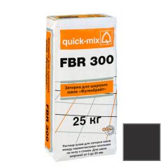 Затирка для широких швов Квик Микс FBR 300 Фугенбрайт 3-20 мм антрацит 25 кг