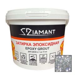 Затирка эпоксидная Диамант (Diamant) 104 серебро 2,5 кг