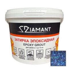 Затирка эпоксидная Диамант (Diamant) 118 синия 2,5 кг