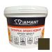 Затирка эпоксидная Диамант (Diamant) 028 графит 2,5 кг