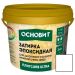 Затирка эпоксидная эластичная Основит (Osnovit) Плитсэйв Ultra XE15 Е белый 10 1 кг