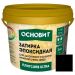 Затирка эпоксидная эластичная Основит (Osnovit) Плитсэйв Ultra XE15 Е черный 025 1 кг