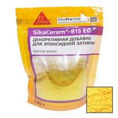 Добавка для затирок декоративная Sika 815 EG (693425) желтое золото 0.13 кг