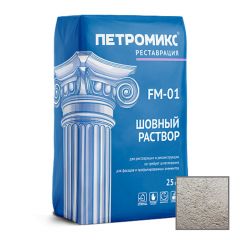 Ремонтный состав Петромикс реставрация FM-01 №1 Шовный раствор серый 25 кг