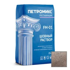 Ремонтный состав Петромикс реставрация FM-01 №6 Шовный раствор лавандовый 25 кг