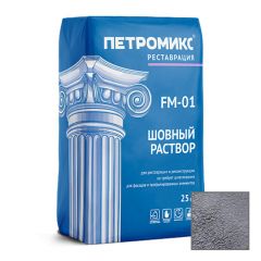 Ремонтный состав Петромикс реставрация FM-01 №7 Шовный раствор светло-сиреневый 25 кг