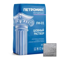 Ремонтный состав Петромикс реставрация FM-01 №11 Шовный раствор темно-серый 25 кг