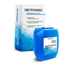 Гидроизоляция двухкомпонентная Петромикс WP-02 (A25+B8) 2К 33 кг