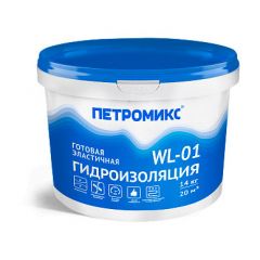 Гидроизоляция обмазочная эластичная готовая Петромикс WL-01 14 кг