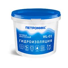 Гидроизоляция обмазочная эластичная готовая Петромикс WL-01 5 кг