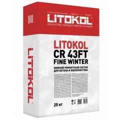 Ремонтная смесь Litokol CR 43FT Fine Winter 25 кг