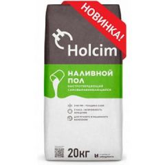 Универсальная смесь наливной пол Holcim 20 кг